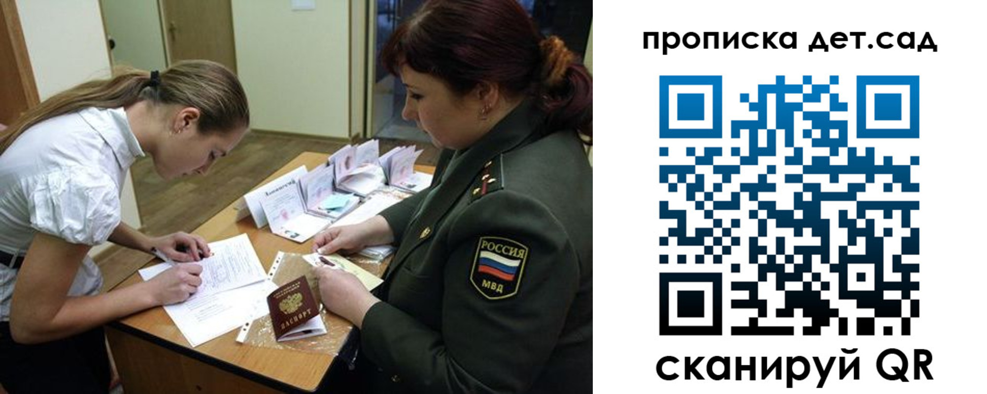 где прописаться в Губкине