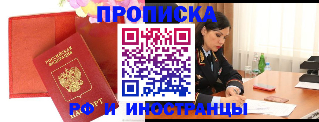 регистрация для дет. сада в Губкине