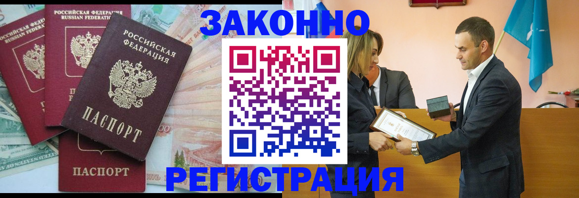 пропишу в квартире в Губкине